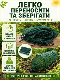 Затіняюча сітка з дугами для грядок 3 м × 40 см зелена, садове укриття для рослин (49675911) - мініатюра 6