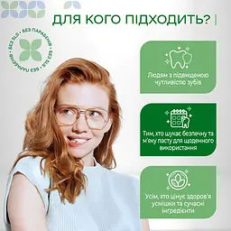 Зубна паста Medosan SensiCare зміцнювальна для чутливих зубів 75 мл - мініатюра 3