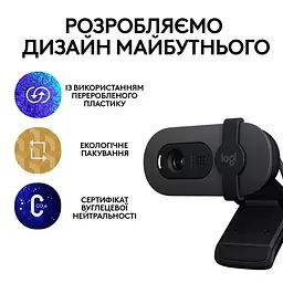 Веб-камера Logitech Brio 100 Full HD Graphite (960-001585) - мініатюра 9