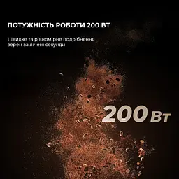 Кавомолка CECOTEC Titanmill 400 Steel - мініатюра 3