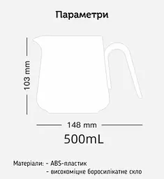 Чахай Samadoyo LV01A-500 Чаювальник, 500 мл - мініатюра 12