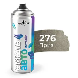 Фарба (емаль) аерозоль NEW TON 276 мет. приз 400 мл 000000379 - мініатюра 1