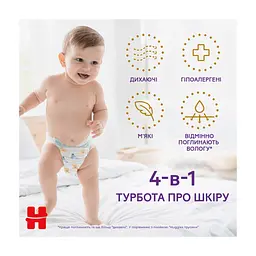 Підгузки Huggies Extra Care Розмір 6 (15-25кг) Pants Box 60 шт (5029053582429) - мініатюра 4