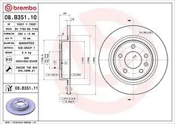 Диск тормозной задний невентилированный Opel Astra J, Zafira C, Cascada, 04-25г Brembo ( 08.B351.11 )