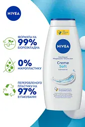Гель-догляд для душу NIVEA Крем Софт і мигдалева олія 750 мл - мініатюра 4