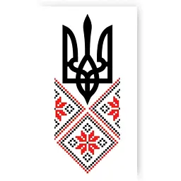 Тату тимчасове Вишиванка із гербом Tattooshka L-55 Різнокольоровий shop (4825800010082)