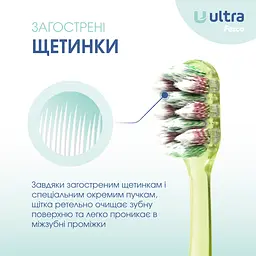 Зубна щітка Fesco Ultra Multibrush салатова - мініатюра 2