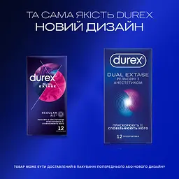 Презервативи рельєфні з анестетиком Durex Dual Extase 12 шт. - мініатюра 4