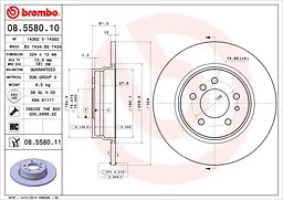 Диск гальмівний задній невентильований Bmw 7, 8 90-01р Brembo (08.5580.11) - мініатюра 2