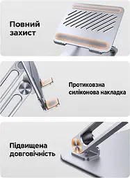 Складная Z-образная подставка для ноутбука с двумя шарнирными опорами и регулировкой угла наклона UGREEN LP966 регулируемая высота до 30 см выдерживает нагрузку до 5 кг для ноутбуков и планшетов с диагональю 10–17,3″ силиконовые противоскользящие упоры открытая платформа с прорезями для циркуляции воздуха увеличенное и утолщенное основание для устойчивости подъёмный механизм с высоким демпфированием космическое серебро (95187) - миниатюра 4
