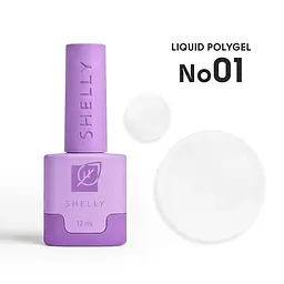 Рідкий полігель для нігтів 01 Liquid PolyGel Shelly 12 мл