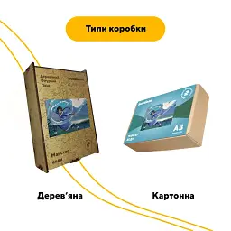 Дерев'яний фігурний пазл puzzlean Майстер Води, А3, Дерев'яна коробка 200 елементів - мініатюра 4