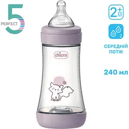 Пляшка для годування Chicco Perfect 5 пластикова із силіконовою соскою 2+ місяці рожевий 240 мл (20223.12.40) - мініатюра 2
