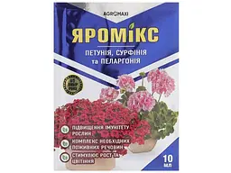 Добриво АГРОМАКСІ 10мл Петунія,сурфінія, пеларгонія Яромікс Пітунія, сурфінія та пеларгоній