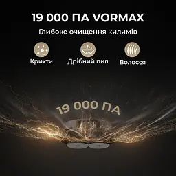 Робот-пилосос миючий Dreame Bot L40s Pro Ultra Black - мініатюра 8