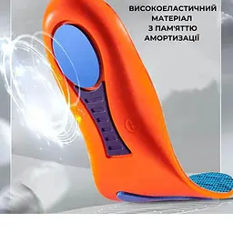 Спортивні устілки амортизуючі ортопедичні для взуття (41-42) - мініатюра 2