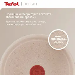 Сковорода Tefal Deligh 20см алюміній бакеліт бежевий kuh0014410 - мініатюра 4