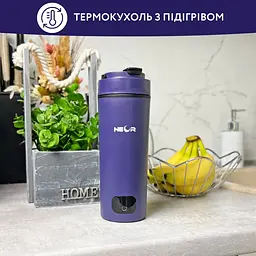 Термокухоль Neor Smart Heat 3.40 BL з підігрівом 400 мл (23002036) - мініатюра 5