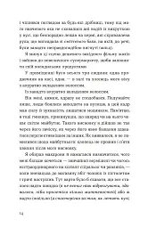 Кубик - мініатюра 4