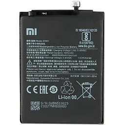 Акумуляторна батарея CoolBatt Xiaomi BN51 5000 mAh Redmi 8