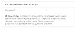 Вітамін С Myprotein Chewable Vitamin C 180 пігулок - мініатюра 2