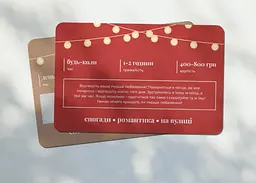 Настільна гра Gamesly Рік побачень (укр.) (ВР_РП) - мініатюра 3