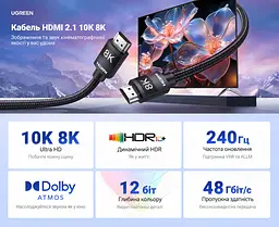 Кабель HDMI UGREEN HD150 2.1 8K 60 Гц 10 м чорний (95966) - мініатюра 9