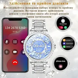 Смарт-годинник для жінок Smart Fitonme Silver Lux з моніторингом здоров'я - мініатюра 8