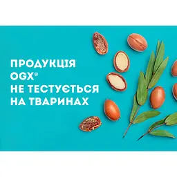 Маска для волосся OGX Argan oil of Morocco живильна 300 мл - мініатюра 9