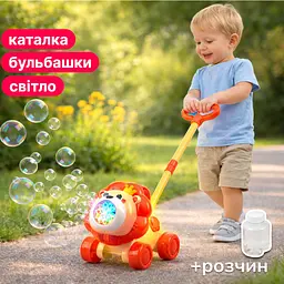 Іграшка каталка дитяча для мильних бульбашок Лев з підсвічуванням з розчином, генератор для мильних бульбашок на акумуляторі, зі світлом - мініатюра 2