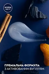 Гель для душу NIVEA MEN Активне очищення 3В1 для тіла обличчя та волосся 250 мл - мініатюра 8