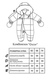 Дитячий зимовий дутий комбінезон для новонароджених Oscar зріст 62 см MagBaby Жовтий - мініатюра 6