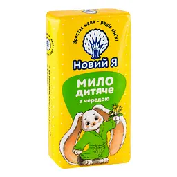 Мило дитяче Новий Я з чередою 90 г - мініатюра 2