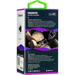 Автомобільний магнітний тримач для смартфона Gelius Ultra GU-CH009 Black - мініатюра 4