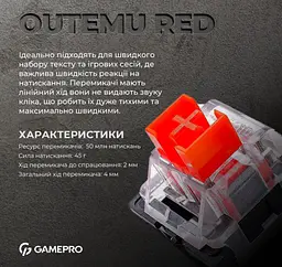 Механічна ігрова клавіатура GamePro GPMK-170 Outemu Red Switch Hot-Swap RGB Black - мініатюра 6