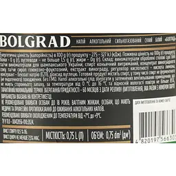 Напій алкогольний Bolgrad Brum сильногазований білий сухий 0.75 л - мініатюра 6