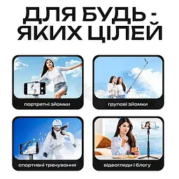Штатив-монопод для телефону CL07 зі знімним екраном та Bluetooth-пультом 170 см, 3 в 1 для фото та відео - мініатюра 2