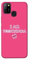 Чохол Demsky Розумничка для Infinix Hot 10 Lite