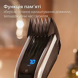 Тример Philips 9000 Series (HC9420/15) - мініатюра 3