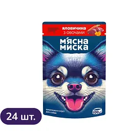 Набір вологого корму для дорослих собак М'ясна Миска з яловичиною та овочами шматочки в соусі 24 шт x 100 г