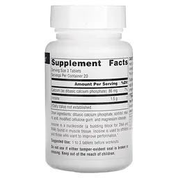Інозин Source NaturalsInosine 500 мг 60 таб - мініатюра 2
