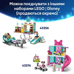 Конструктор LEGO Disney Pixar Святкування з Історії Іграшок: потяг і авто для перегонів 206 деталей (43264) - мініатюра 18