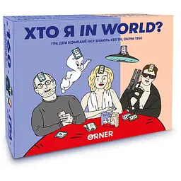 Настільна гра Оrner Хто я in world? (укр.) (2618o)