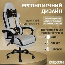 Геймерське крісло DEXON ORION X з підставкою для ніг, з тканини+подушки велюр, металева хрестовина, Сірий - мініатюра 12