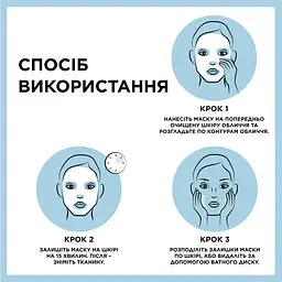 Тканинна маска Garnier Skin Naturals Чиста Шкіра для жирної та проблемної шкіри обличчя 23 г - мініатюра 3