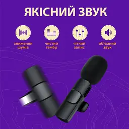 Бездротовий петличний мікрофон K9 Lightning приймач + мікрофон 2шт Black (17613) - мініатюра 4