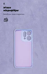 Чохол ArmorStandart ICON для OPPO Reno14 5G Camera cover Lavender - мініатюра 4