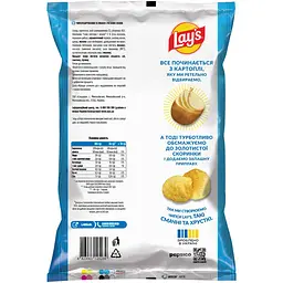 Чипси Lays зі смаком сметани і зелені 60 г (920458) - мініатюра 2