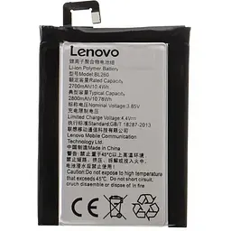 Акумулятор Lenovo BL260 для смартфона S1 Lite - AAAA-Class