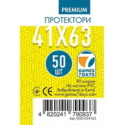 Аксесуар Games 7 Days Протектори для карт Games7Days 41 х 63 мм Mini USA, 50 шт. PREMIUM (GSD-024163)